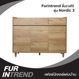 Furintrend ชั้นวางทีวี รุ่น Nordic 3 วินเจทโอ๊ค 120x40x97