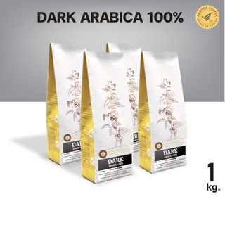 Dark Arabica 100% [Dark Roast] : เมล็ดกาแฟ อราบิก้า คั่วเข้ม [ 1 kg. ] kokoro coffee กาแฟ พรีเมียม