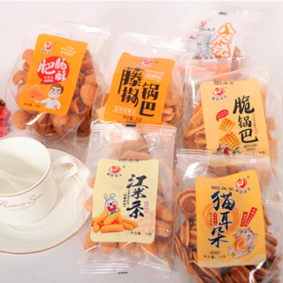 พร้อมส่งในไทย📌 ขนม P126 ขนมอบกรอบ 75g ขนมรสหม่าล่า ขนมโรยน้ำตาล ขนมเกลียว ขนมก้นหอย ขนมจีน อร่อย เข้มข้นถึงใจ หม่าล่า