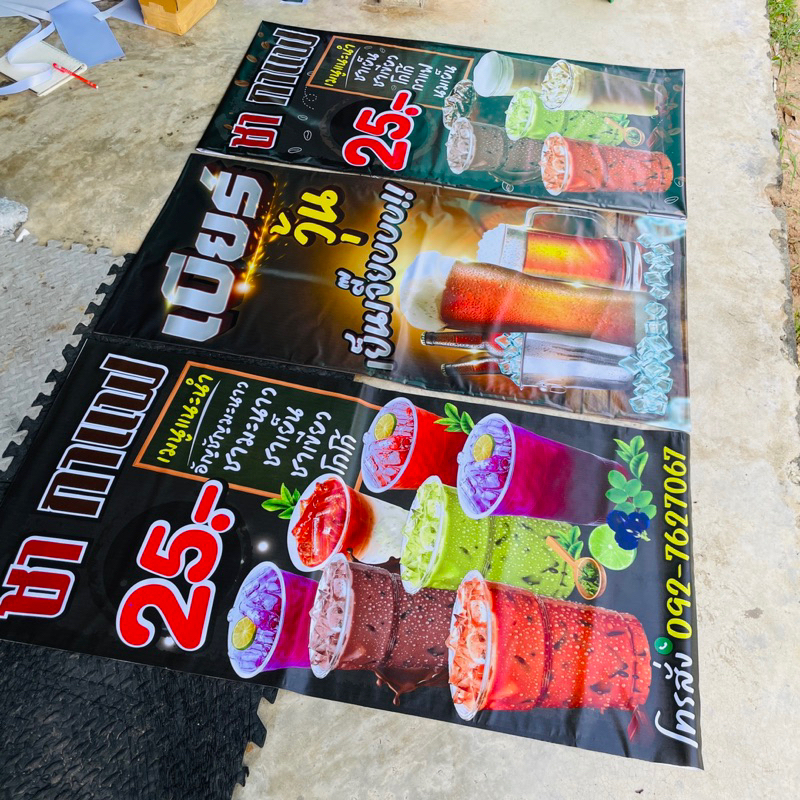 ป้ายไวนิล ร้านชากาแฟ พร้อมใช้งงาน ทนแดด กันน้ำ สีสวย - รูปที่ 5