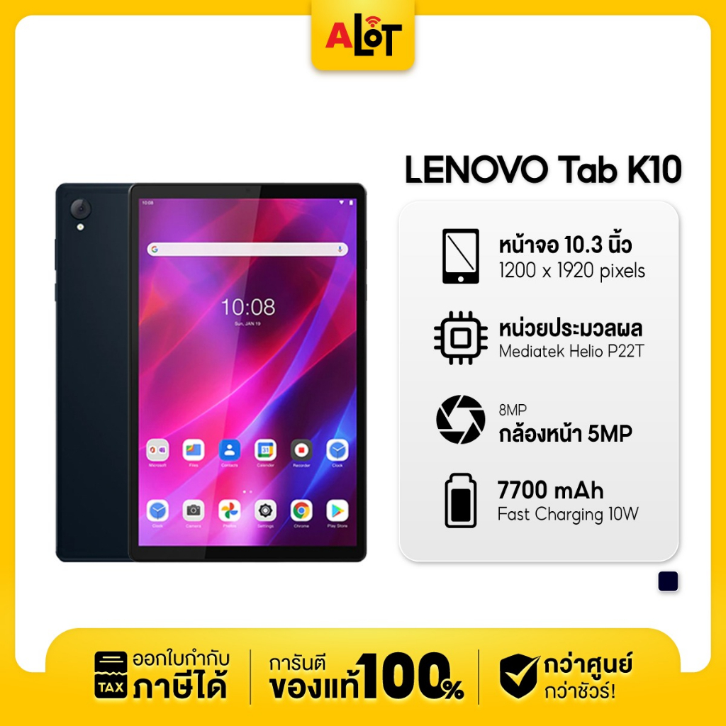 [ รับประกันศูนย์ ] Lenovo Tab K10 4GB 64GB 4/64 K10 แท็บเล็ต เลอโนโว แท็บ lenovotab K10 TabK10 แรม4 # A lot