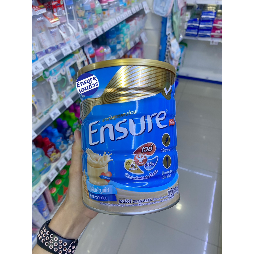 เอนชัวร์ ธัญพืช 850g