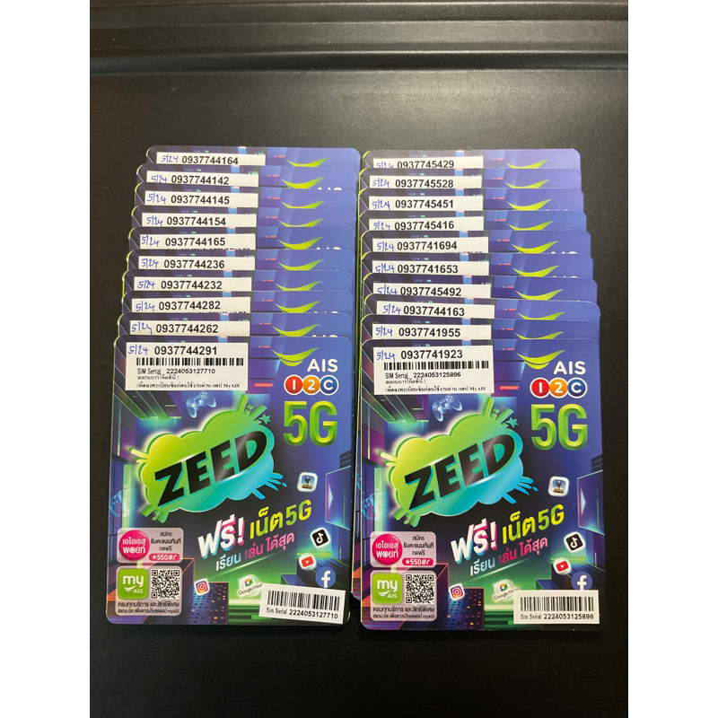 ร้านค้าออนไลน์ Shopee Thailand