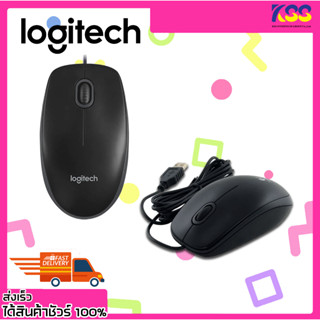 เมาส์มีสายราคาถูก Logitech Optical USB Mouse B100 800 DPI เปิดบิล Vat ได้ ประกันสินค้า 3 ปี