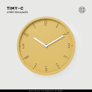 Pana Objects TIMY-C : wall clock นาฬิกาแขวนผนัง ( Mustard Yellow 2023 )