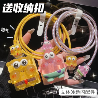 ชุดพันสายเกลียว ถนอมสายชาร์จมือถือ ลายมาใหม่