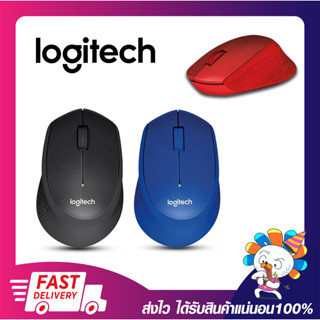 เมาส์ไร้สาย ไร้เสียงคลิก คลิกเงียบ Logitech M331 Wireless Mouse Silent Plus เปิดบิลใบกำกับภาษี พร้อมส่ง ประกัน 1ปี