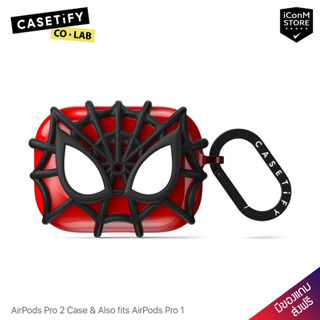 [พร้อมส่ง] CASETiFY - Spider-Man Collectible เคสสำหรับ AirPods Pro 2&amp;1 [ผ่อน0% ส่งฟรี มีของแถม]