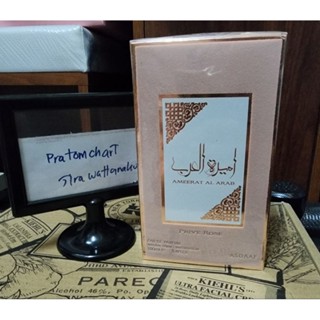 กล่องซีล Ameerat al arab prive rose eau de parfum 100ml MFG 01/2023