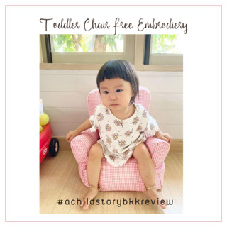 a child story เก้าอี้นั่งสำหรับเด็ก เก้าอี้โซฟาสำหรับเด็ก Baby Toddler Chair พร้อมส่ง!