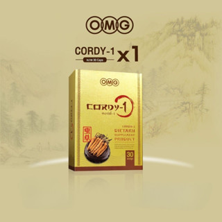 ถั่งเช่าทิเบตแท้ OMG CORDY-1 (30 แคปซูล) ปริมาณถั่งเช่า 850 mg. ต่อแคปซูล บำรุงร่างกาย ลดเบาหวาน ความดัน