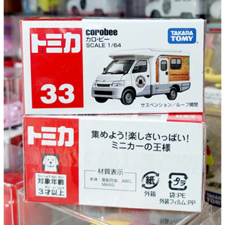 sh โมเดลรถโทมิก้าขนาดเล็ก Tomica ❄️ No.33 Toyota Town Corobee mini Truck ความยาวรถ 7.0 ซม ใหม่กล่องสวยในซีล