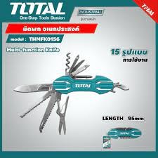 Total มีดพก อเนกประสงค์ 15 ฟังก์ชั่น รุ่น THMFK0156 ( มีดพับ / มีดเดินป่า ) ( Multi-Functiion Knife )