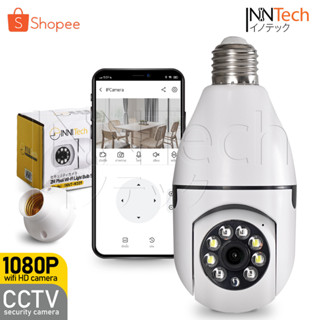 InniTech กล้องวงจรปิด กล้องหลอดไฟ IP Camera CCTV กล้องวงจรปิดไร้สาย ดูผ่านมือถือได้ กล้องอินฟาเรด รุ่น INNT-M309