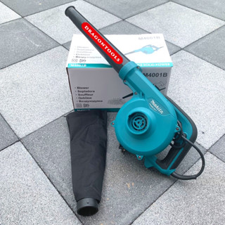 MAKITA blower เครื่องเป่าลม รุ่น M4001 เป่าลม ดูดฝุ่น กำลังไฟ 600W ปรับระดับแรงลมได้ รุ่นงานหนัก