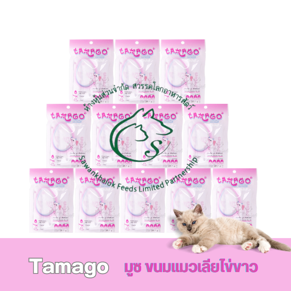 ( 1 โหล) Tamago Mouzze – ทามาโกะ มูซ ขนมสุนัขและแมวเลียไข่ขาว ขนาด 36 กรัม x 12