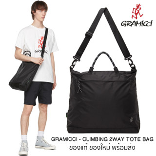 กระเป๋า Gramicci Climbing 2 Way Tote Bag รุ่นพิเศษจากญี่ปุ่น กระเป๋าสะพาย ของใหม่ ของแท้ พร้อมส่ง