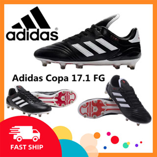 【COD】รองเท้าฟุตบอลใหม่Adidas_Copa 17.1 FGรองเท้าสตั๊ด รองเท้าฟุตซอลรองเท้าฟุตบอลที่ราคาถูกที่สุดในนี้ราคาถูกSoccer Shoes