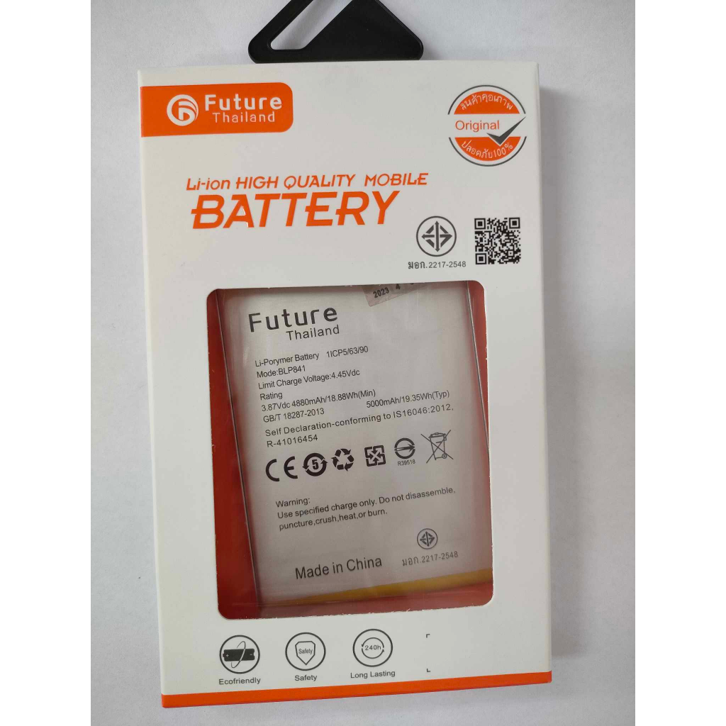 แบตเตอรี่ BATTERY BATT OPOP REALME8 BLP841 พร้อมเครื่องมือ กาว มีคุณภาพดี BATT OPOP REALME8 BLP841