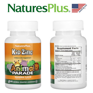 Natures Plus, Source of Life, Animal Parade, Kid Zinc Lozenges, Natural Tangerine Flavor, 90 Animal-Shaped Lozenges