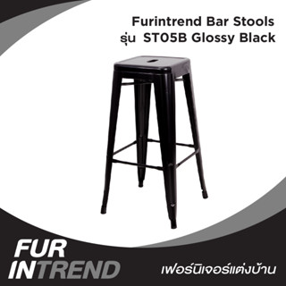 Furintred เก้าอี้บาร์สตูลเหล็ก บาร์สูง BarnStools รุ่น ST05B Glossy Black