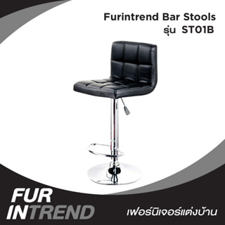 Furintrend เก้าอี้บาร์สตูล มีพนักพิง Bar Stools รุ่น ST01B สีดำ