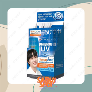 (6ซองx1กล่อง) Rojukiss Thermal Spring Water UV Serum โรจูคิส วอเตอร์ ยูวี เซรั่ม