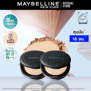 ของแท้💯% สูตรใหม่ [เซ็ตคู่สุดคุ้ม] Maybelline Fit Me Matte+Poreless powder 6 g SPF 28PA+++