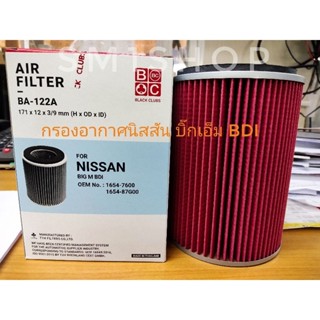 ไส้กรองอากาศ นิสสัน BIG M BDI     ยี่ห้อ BC รหัส BA122A OEM  :  16546-87G00/04N00ขนาด :  171x127x70/9mm.