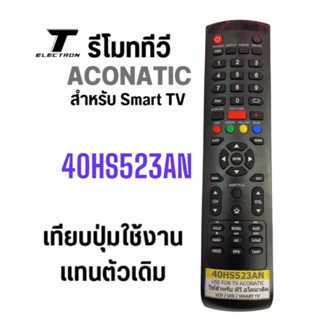 รีโมททีวี aconatic40HS523ANตรงรุ่นตรงปุ่มใช้ได้เลย