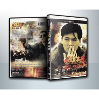 [ DVD Movie มีปก+สกรีนแผ่น-ไม่มีกล่อง ]  A Better Tomorrow โหด เลว ดี 1 + 2