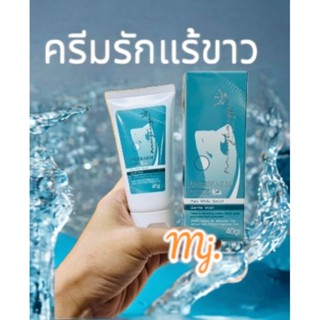 พร้อมส่ง์ใหม่ZNEZE ครีมทารักแร้ขาว ระงับกลิ่นตัวได้ดี แห้งสบายไม่เหนียว ครีมเจ๊หนึ่งบางปู