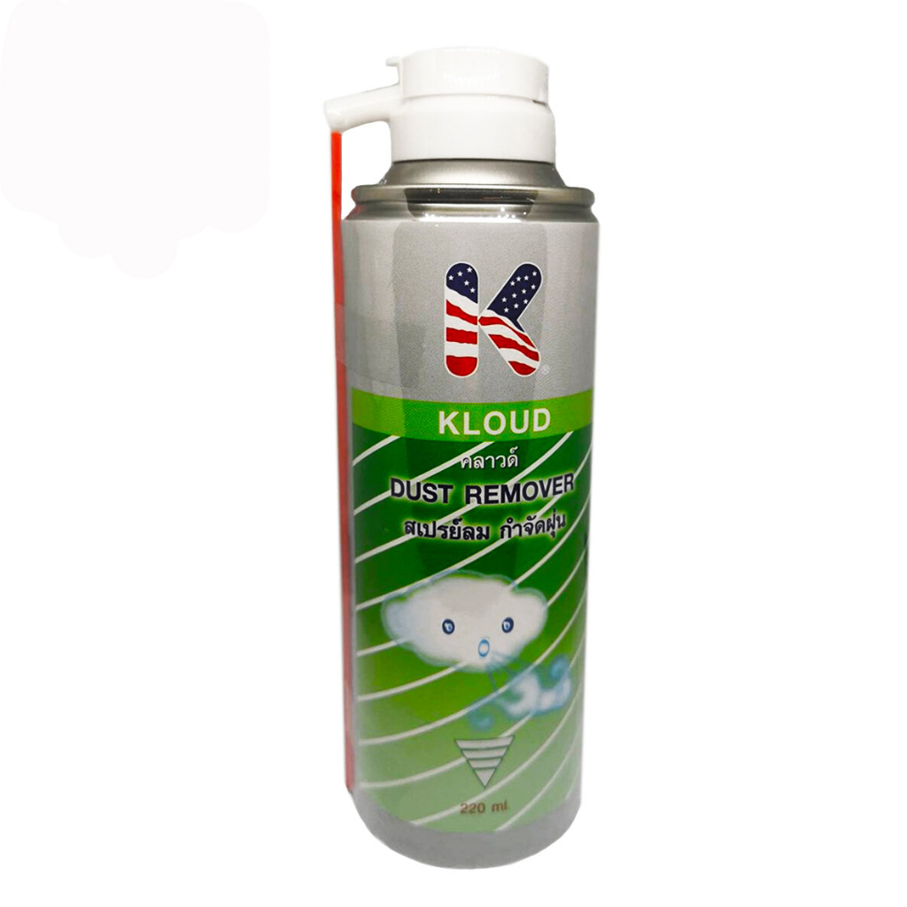 KLOUD คลาวด์ Dust Remover สเปรย์ลม กำจัดฝุ่นทำความสะอาด​ No.611 ขนาด 220ml.