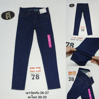 78.UNIQLO GIRL มือหนึ่ง  เอววัดจริง 26-27 ขอบเอวปรับได้