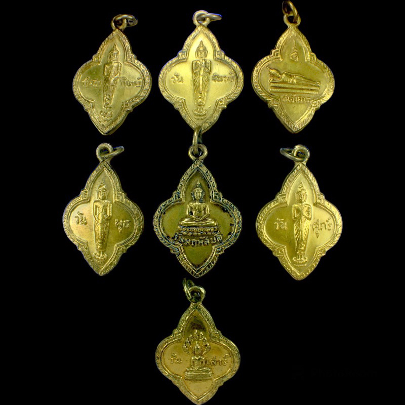 พระประจำวัน 25 ศตวรรษ พิธีปลุกเสก ปี ๒๕๐๐ พร้อมกันกับพระ 25 พุทธศตวรรษ