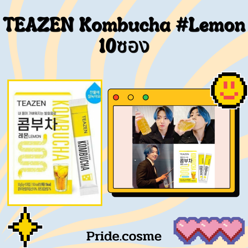 TEAZEN Kombucha #Lemon 10ซอง