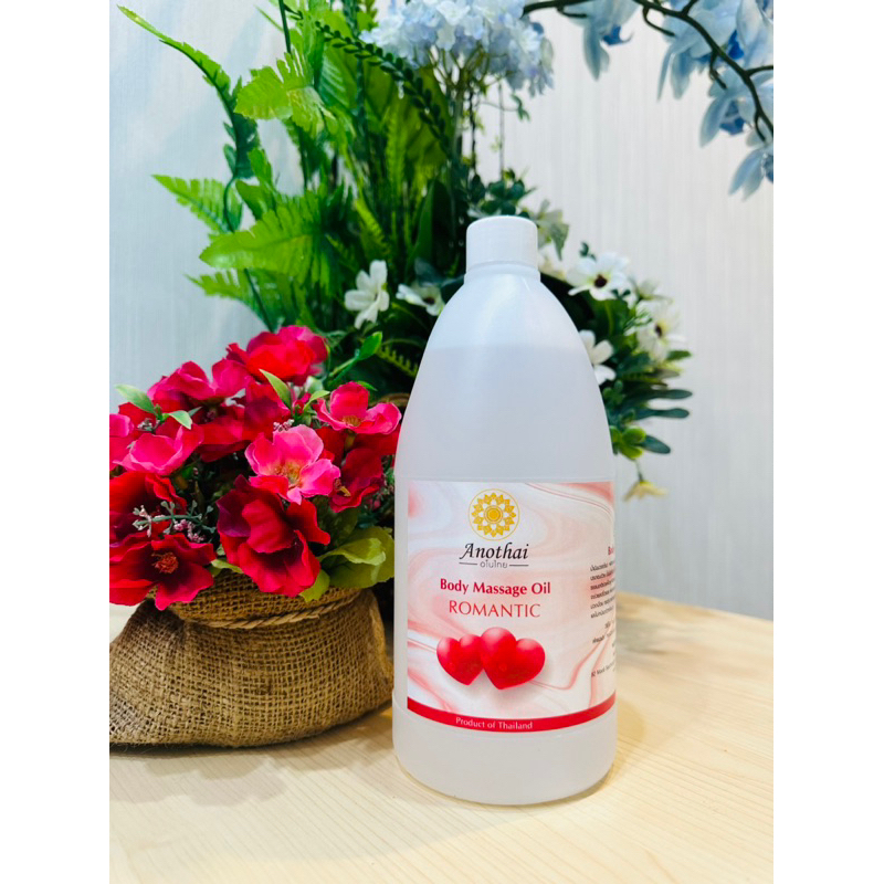 น้ำมันนวดอโรมา รุ่น 1 ลิตร Anothai Massage Oil #น้ำมันนวดตัว น้ำมันบำรุงผิว