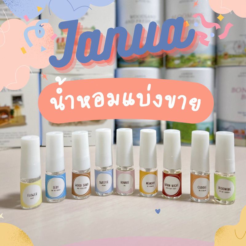 น้ำหอม Janua แบ่งขาย 2,5 ml พร้อมส่งทุกกลิ่น