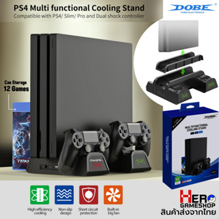 Dobe รุ่นใหม่สุด แท่นวางเครื่องPS4 / แท่นวาง PS4 Stand มีไฟ LED แท่นชาร์จจอยPS4 วางไดัทุกรุ่น พัดลม3ตัว แท่นวางPS4 / PS4