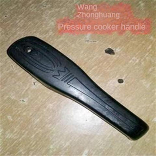 ☞●Original Wang Zhonghuang หม้อหุงข้าวจับ Wang Zhonghuang หม้อหุงข้าวจับ Wang Zhonghuang หม้อหุงข้าวจับ accessories