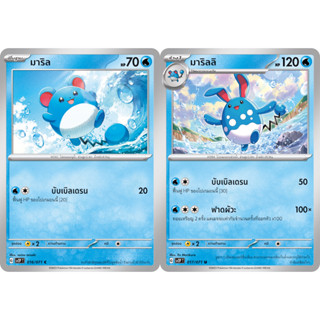 มาริล / มาลิลลิ Set [Pokemon Trading Card Game] การ์ดโปเกมอน ชุดสโนว์ฮาซาร์ด