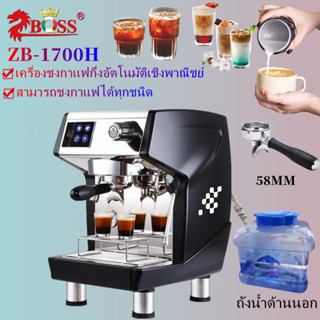 เครื่องชงกาแฟอัตโนมัติ เครื่องชงกาแฟสด15BAR Espresso Coffee Machine 📌มีพร้อมส่ง