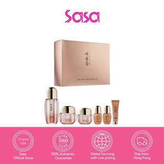 Eoyunggam Ultra-Youth Vitality Skincare Set (6pcs) Eoyunggam อัลตร้า ยูท วิทัลลิตี้ สกินแคร์ เซท  6ชิ้น