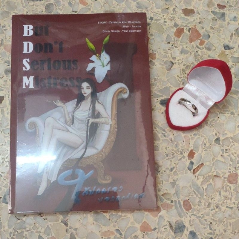 นิยายยูริ (yuri) มือ1 ใต้ปกครองของคุณเคล+แหวน ของ Zezeho และYour Bluemoon