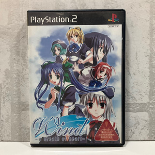 แผ่นแท้ [PS2] Wind - A breath of heart - (Japan) (SLPM-65464 | 66635)