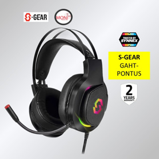 [พร้อมส่ง ประกันศูนย์] HEADSET หูฟัง S-GEAR PONTUS หูฟังเกมส์มิ่ง แบบมีสายสุดคุ้มค่า