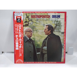 1LP Vinyl Records แผ่นเสียงไวนิล ROSTROPOVITCH GIULINI   (E6E19)