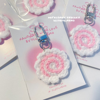 🍥 Narutomaki Keychain พวงกุญแจลูกชิ้นน่ารัก ☁️🤍