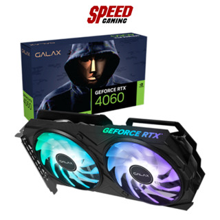 GALAX VGA CARD (การ์ดจอ) GEFORCE RTX4060 EX 8GB GDDR6 128BIT / By Speed Gaming