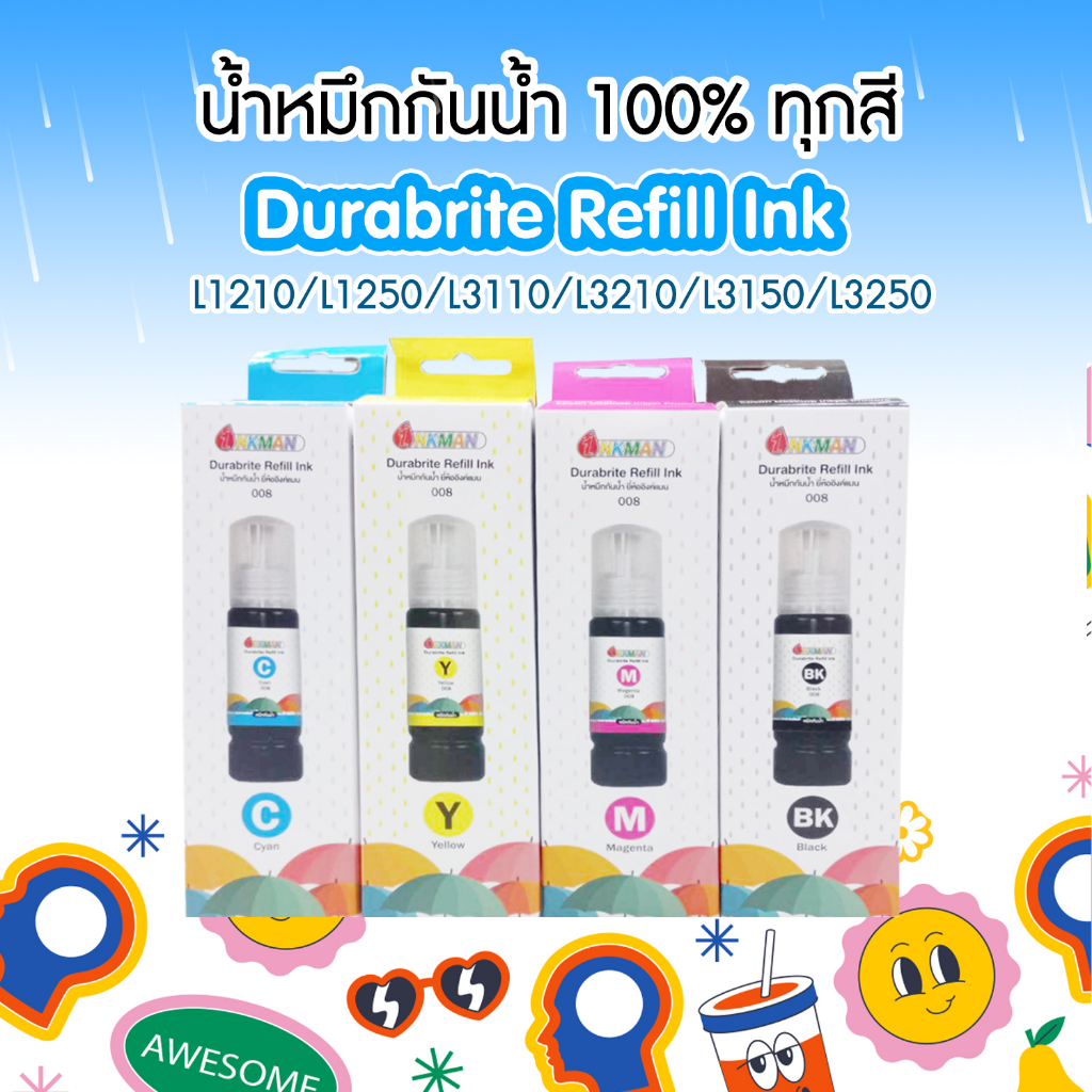 น้ำหมึกกันน้ำ Epson 70ml. (Pigmant Ink) มีให้เลือก 6 สี กันน้ำ 100% พิมพ์สติกเกอร์ เอกสารกันน้ำ